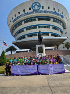 เสริมสร้างประสบการณ์ด้านสหกรณ์แก่นักเรียน พารามิเตอร์รูปภาพ 1